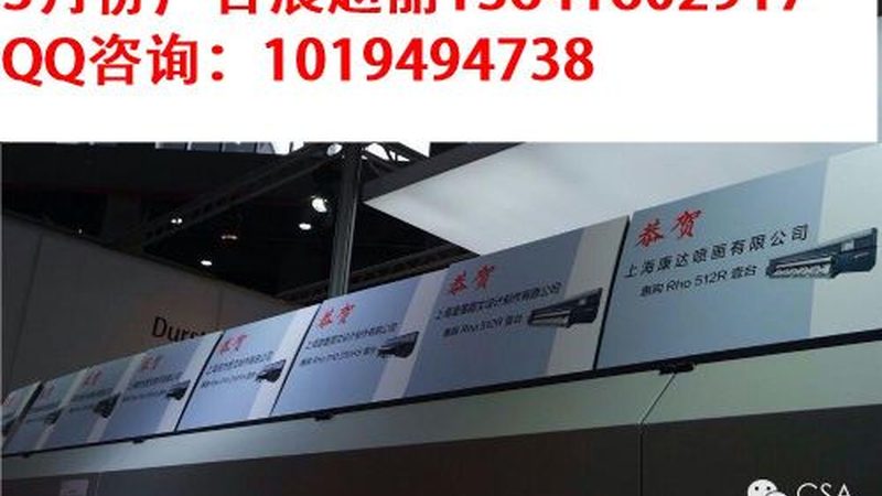 活动搭建舞台尺寸规格揭秘：如何确保专业与合规