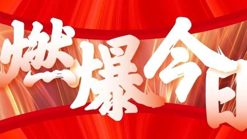 活动搭建的十大品牌，到底该怎么看