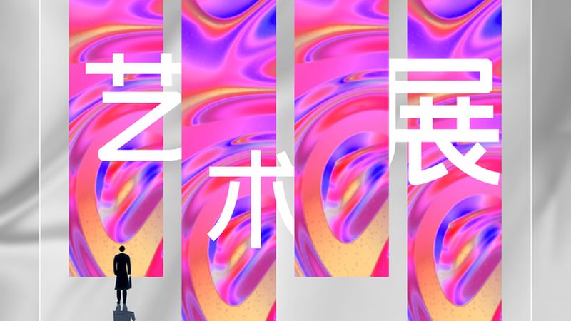 活动搭建报价单模板