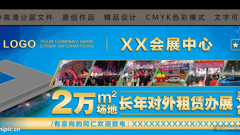 上海门头招牌定制：揭秘定制流程与关键要素**